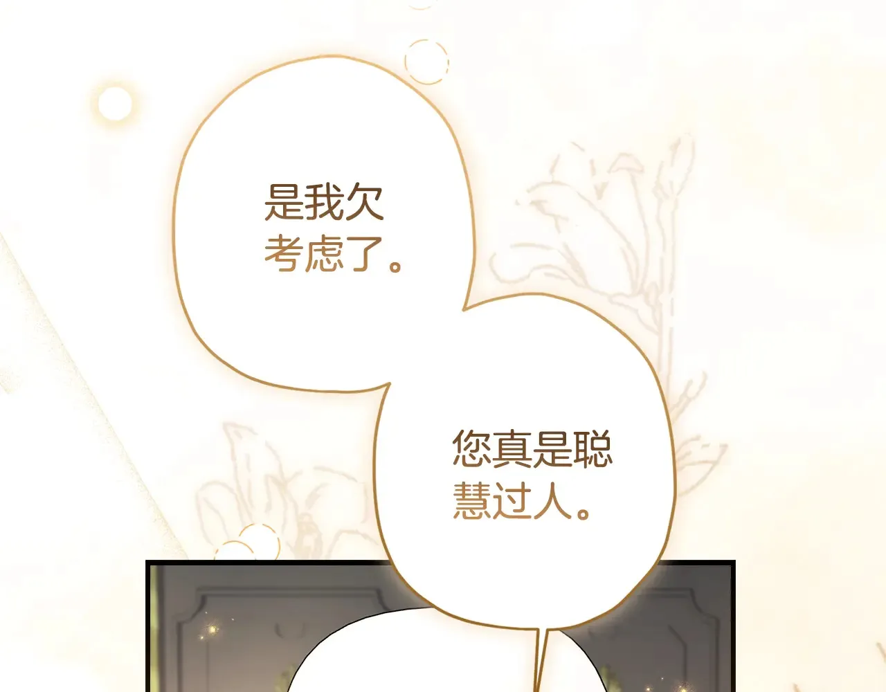 第111 话 充满爱的人生160