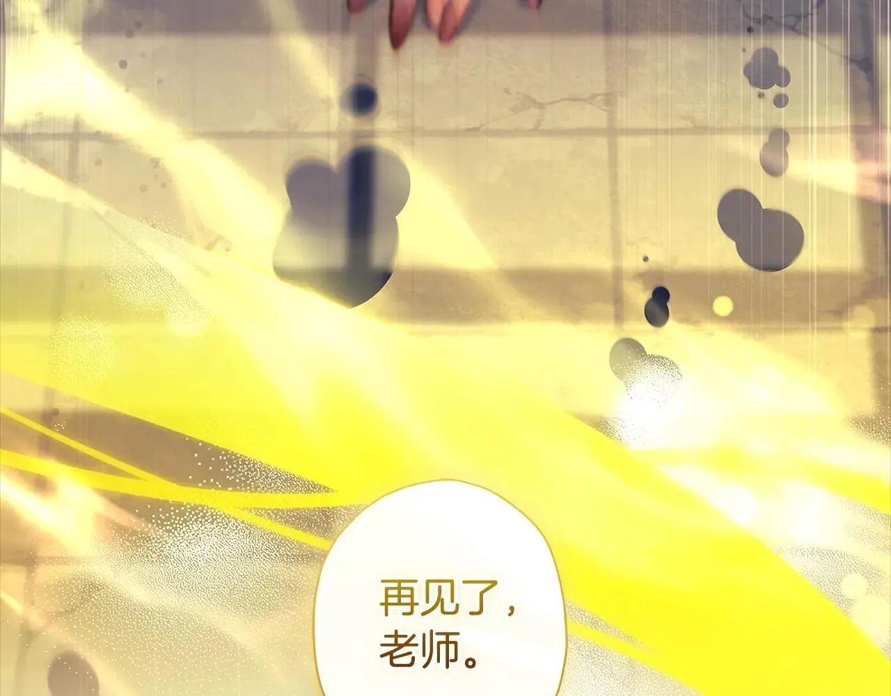 第117话 女儿能力大爆发！81