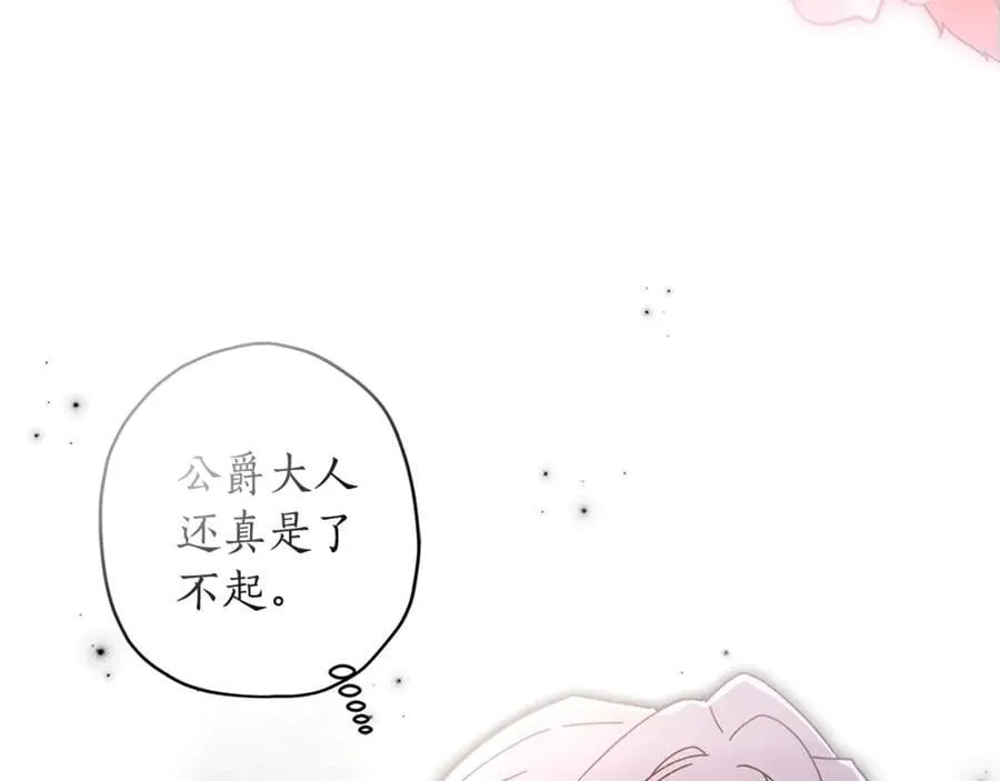 第112话 女儿生日倒计时134
