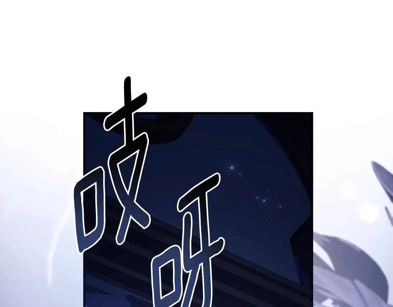 第116话 孤儿院真相大揭秘！4