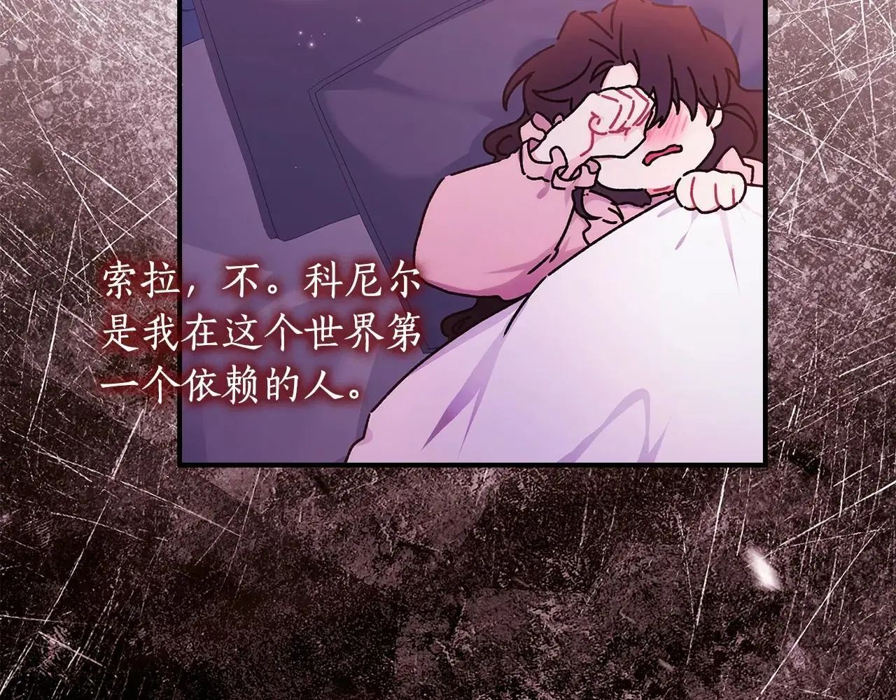 第117话 女儿能力大爆发！196