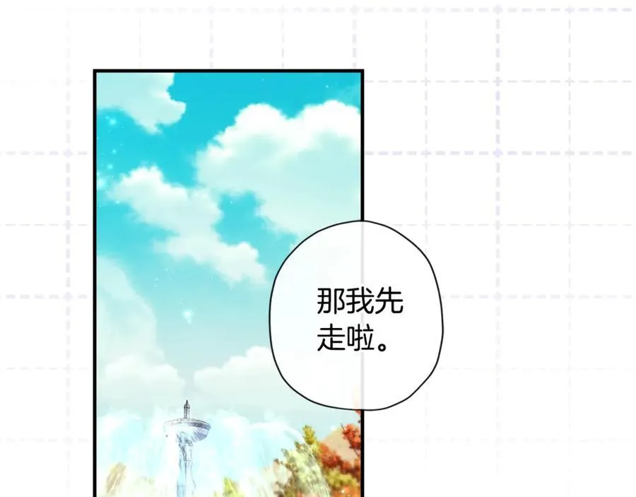 第113话 女鹅大展画技31