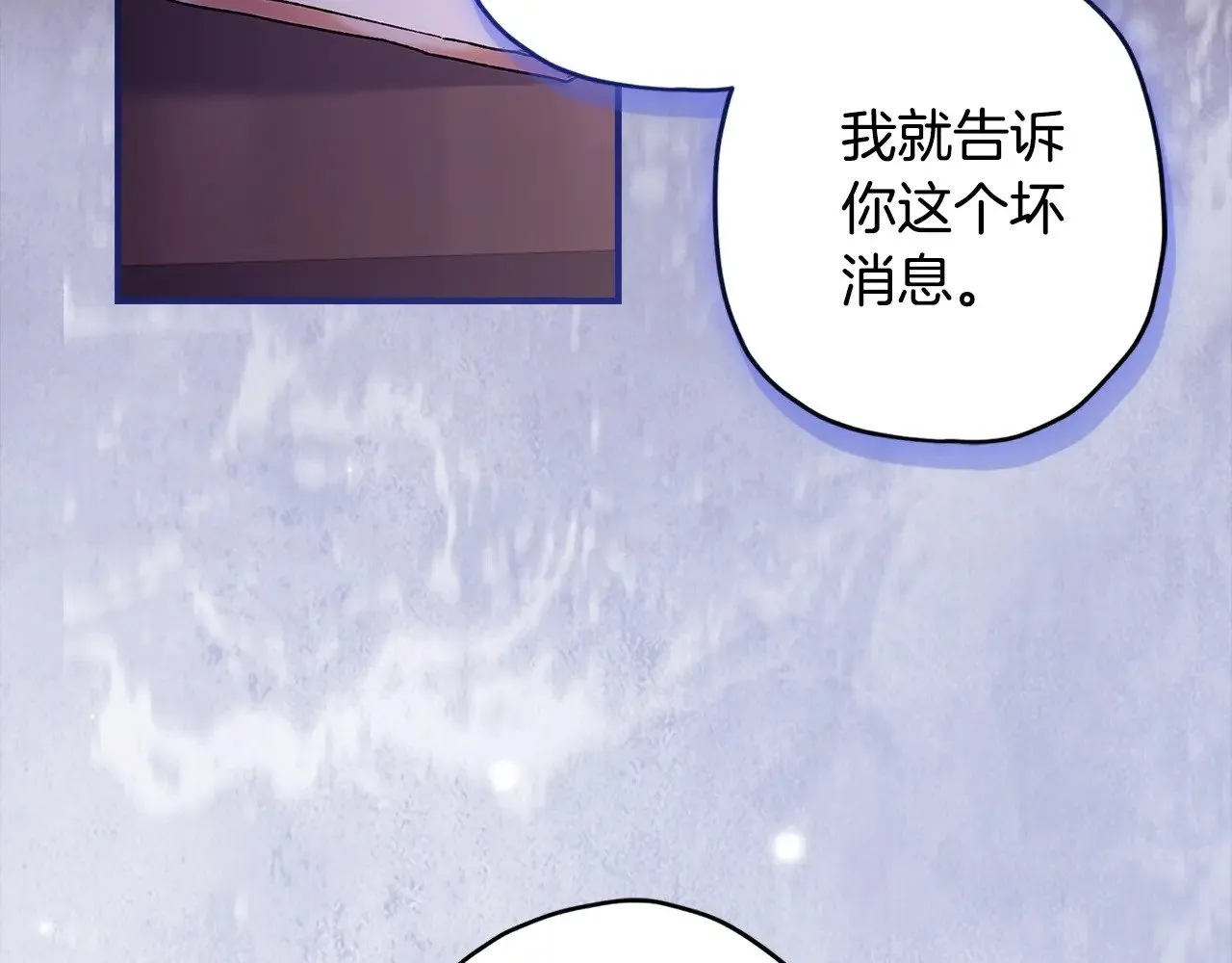 第110话 守护女鹅的未来71