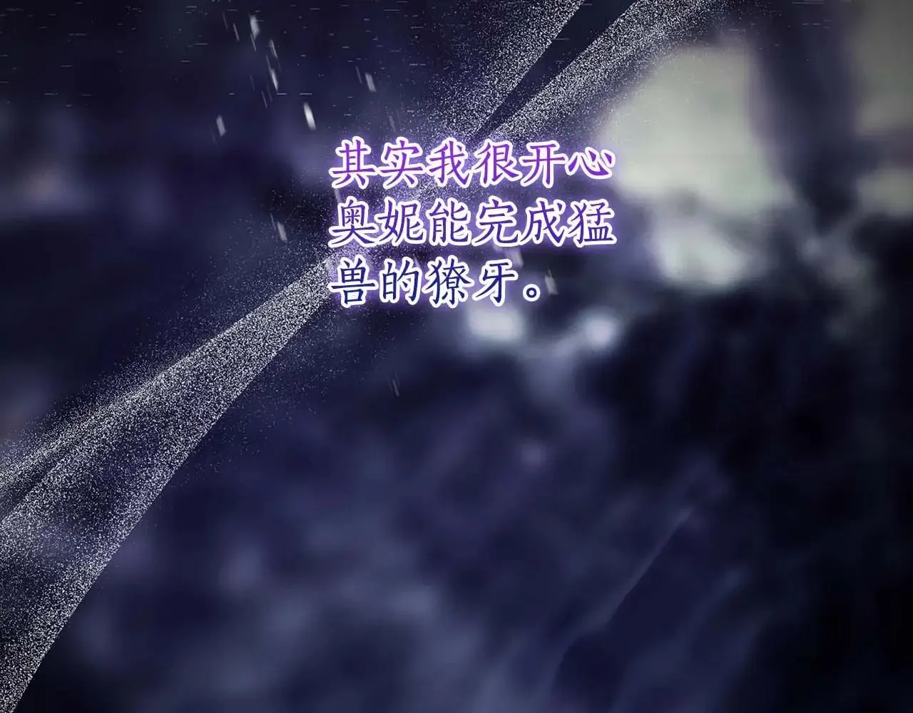 第117话 女儿能力大爆发！144