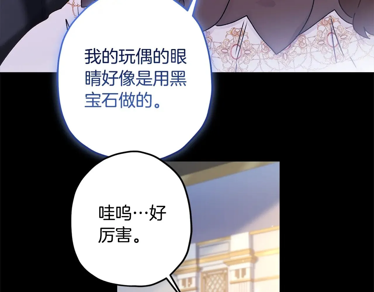 第110话 守护女鹅的未来45