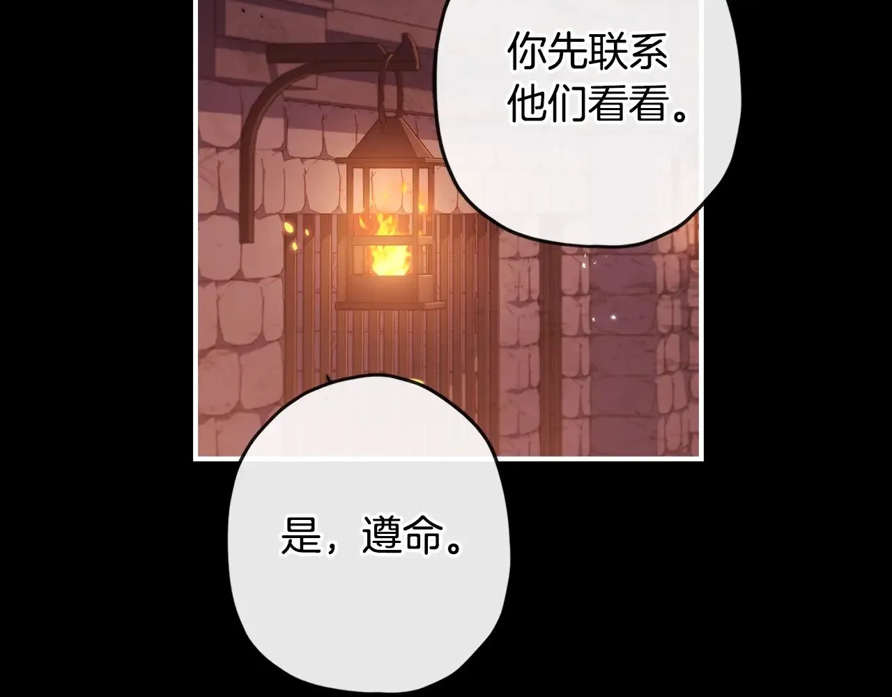 第109话 侯爵爷爷来访64