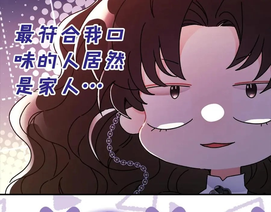 第113话 女鹅大展画技127