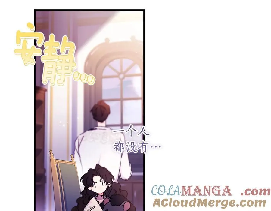 第118话 奶爸牌热汤，暖暖的很贴心！28