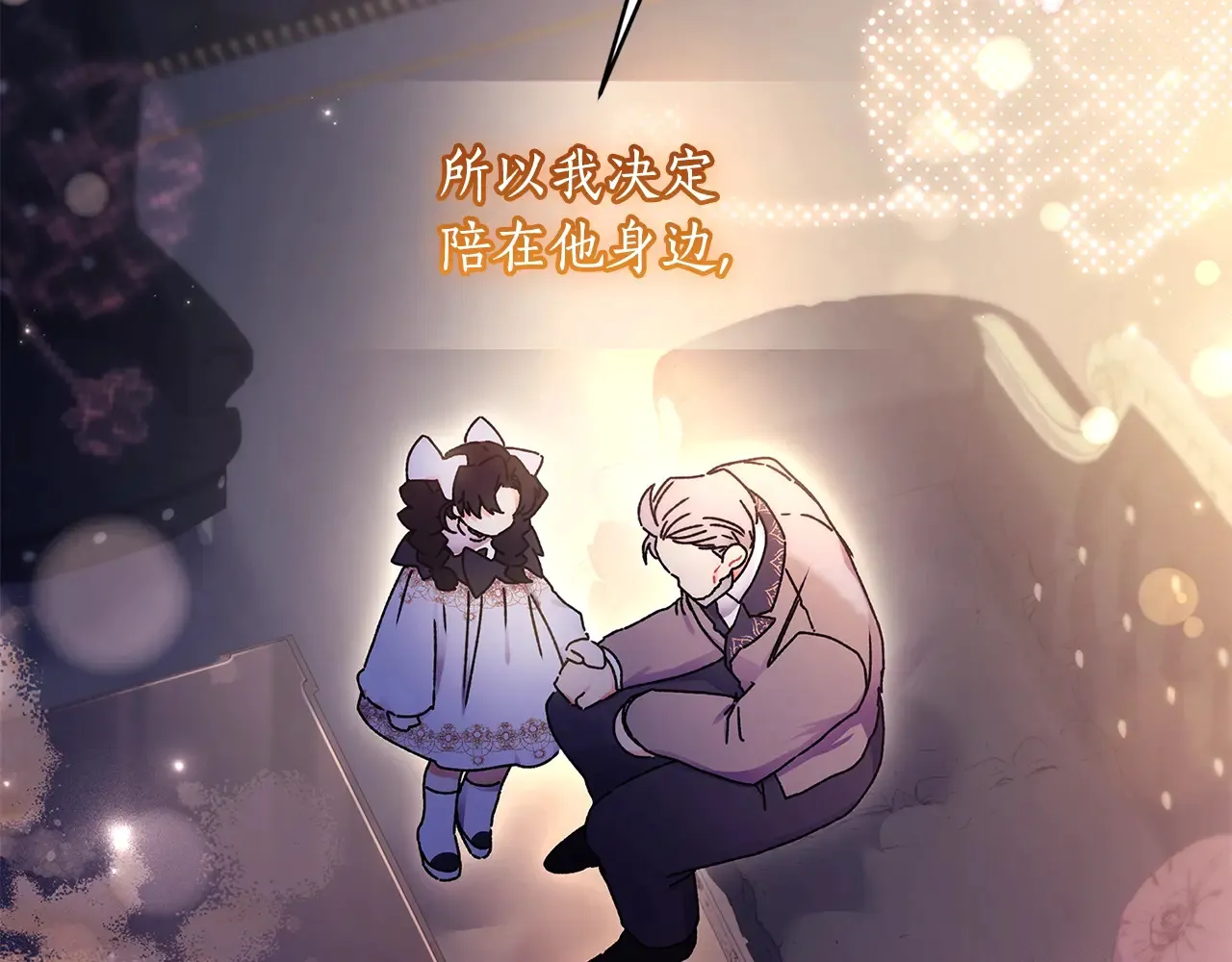 第111 话 充满爱的人生78