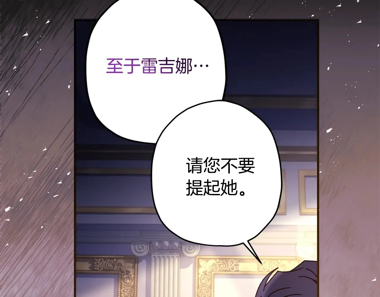 第110话 守护女鹅的未来126