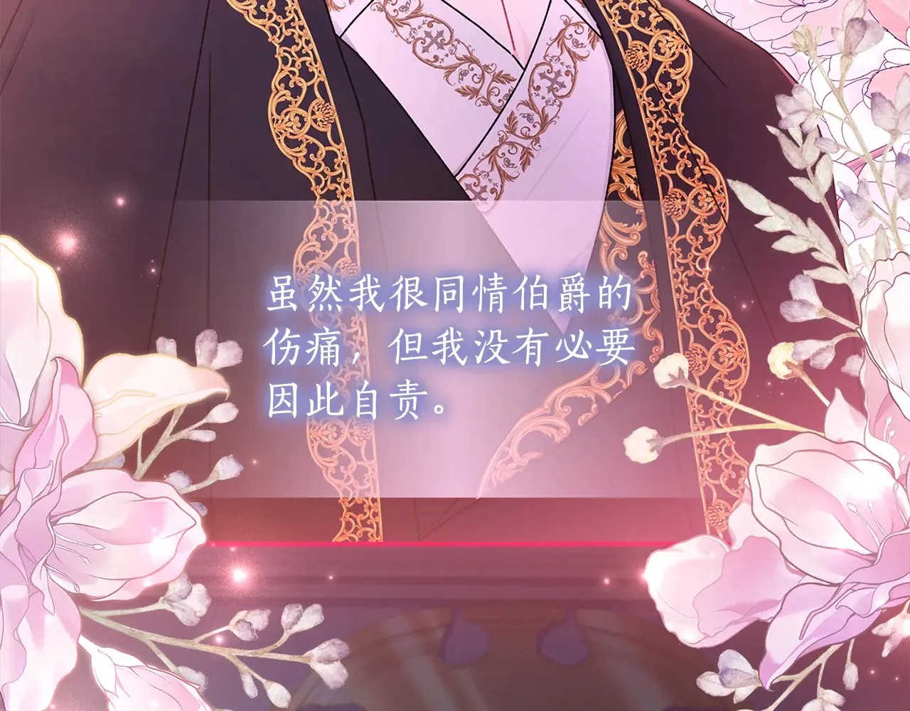 第111 话 充满爱的人生55