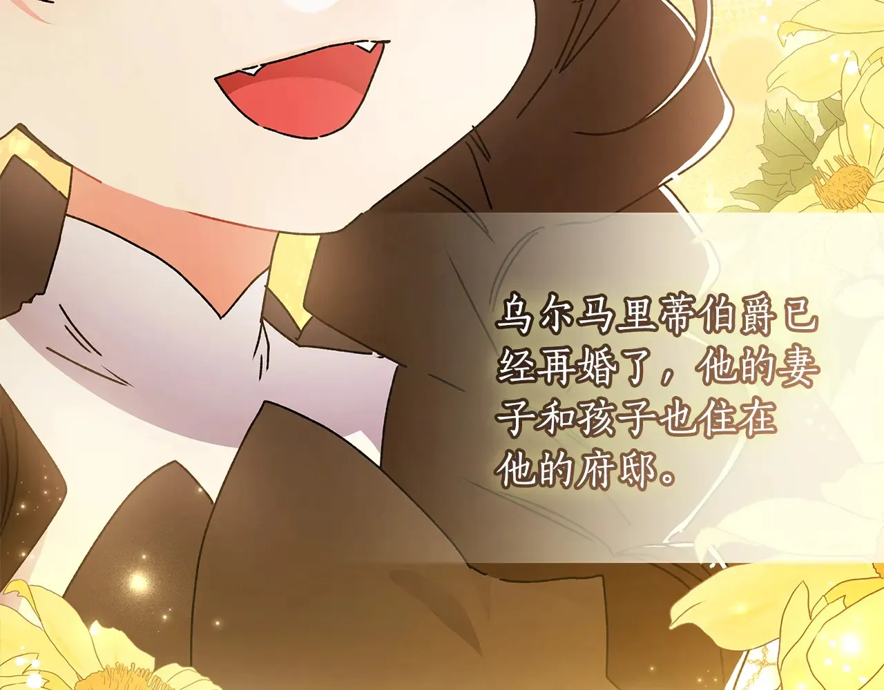 第111 话 充满爱的人生156