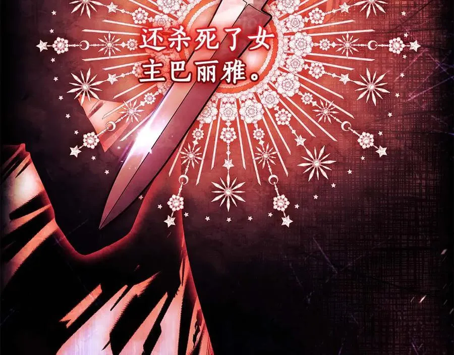 第118话 奶爸牌热汤，暖暖的很贴心！145