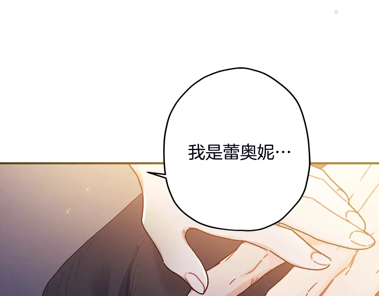 第111 话 充满爱的人生76