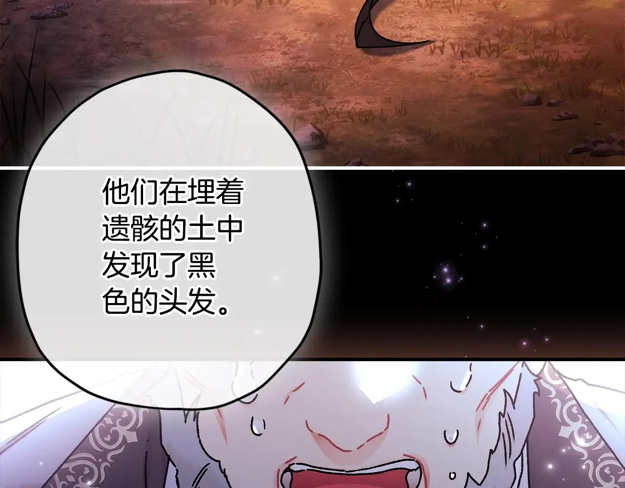第110话 守护女鹅的未来151