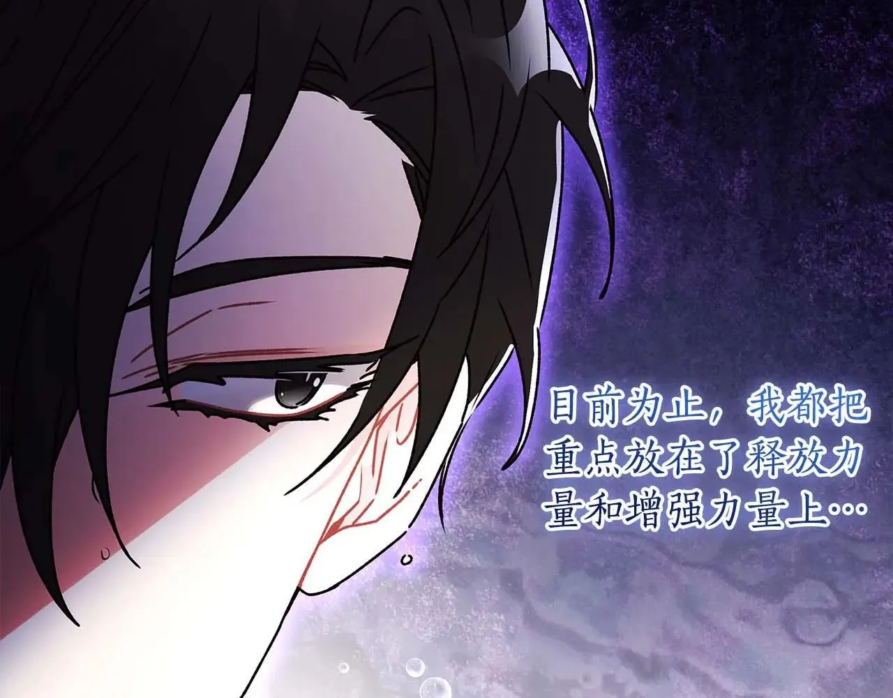 第117话 女儿能力大爆发！142