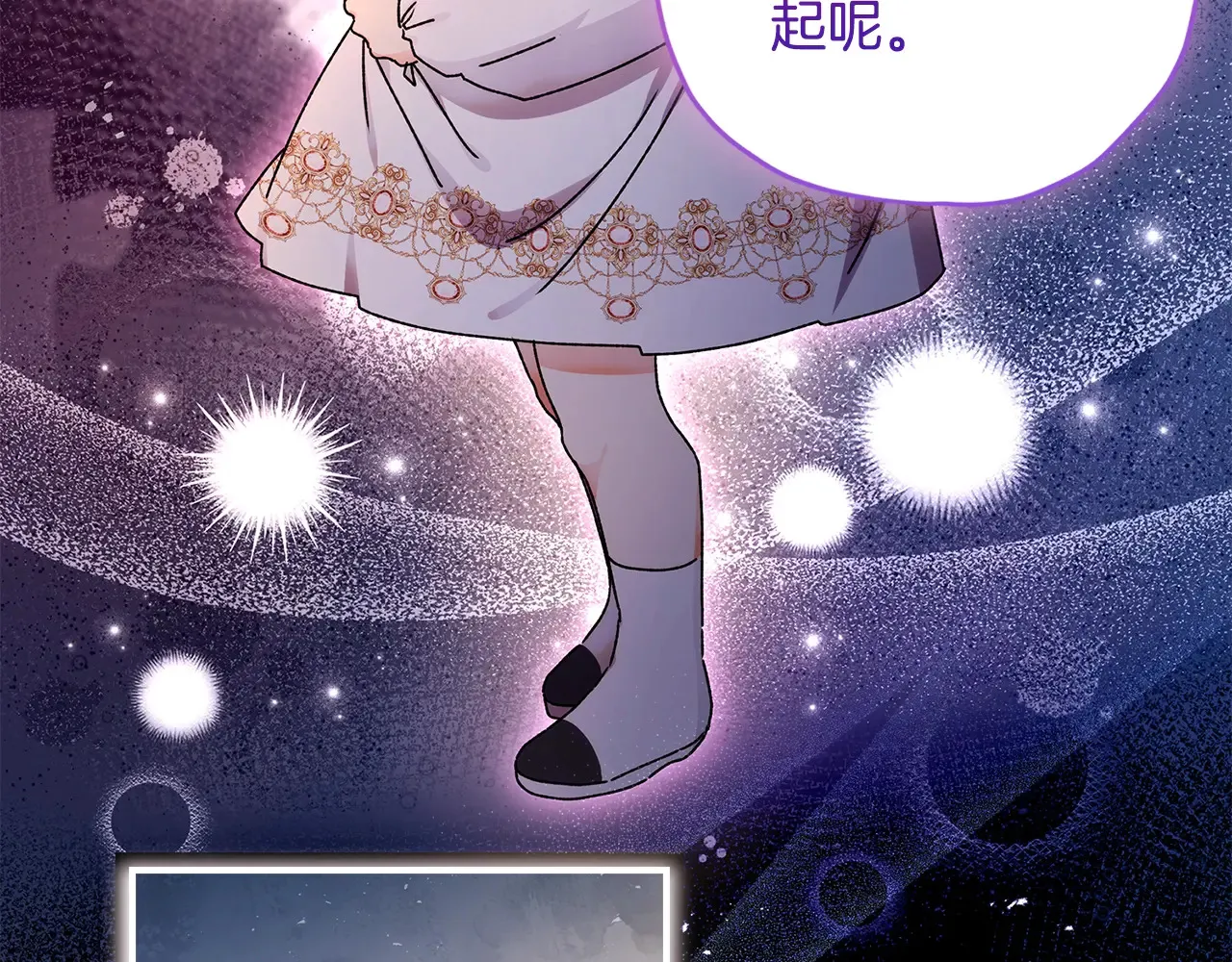 第111 话 充满爱的人生24