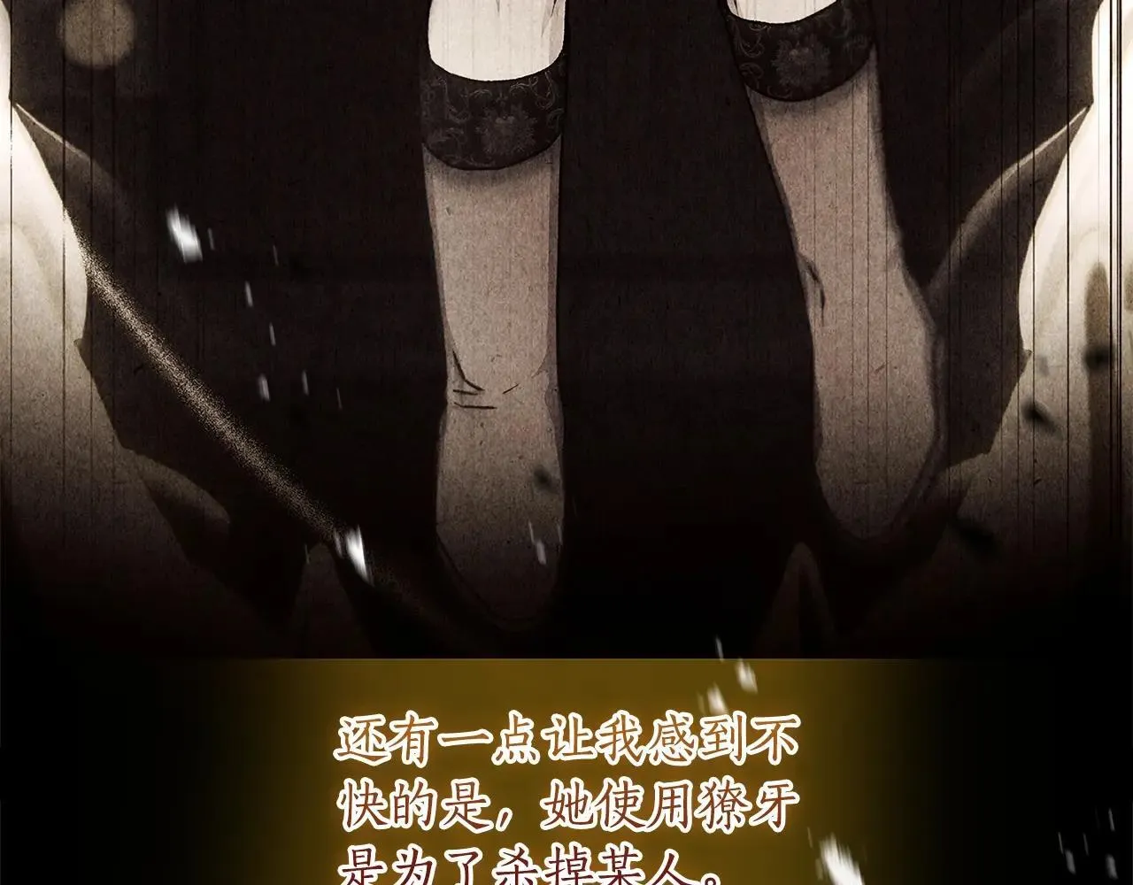 第117话 女儿能力大爆发！150