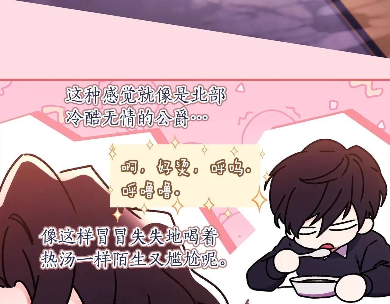 第117话 女儿能力大爆发！189