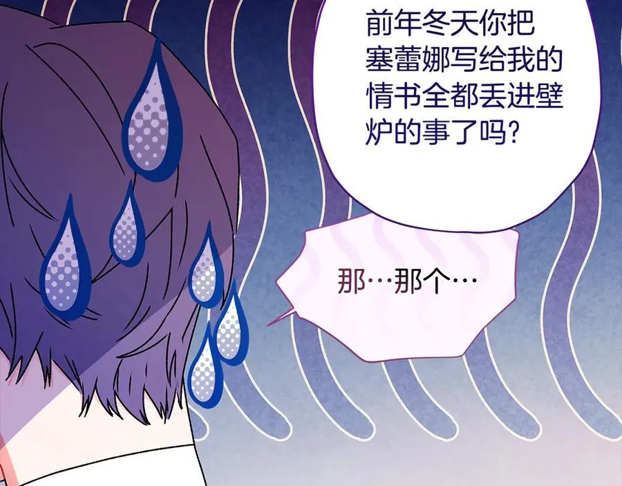 第112话 女儿生日倒计时93