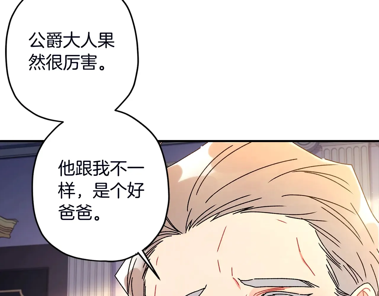 第111 话 充满爱的人生137