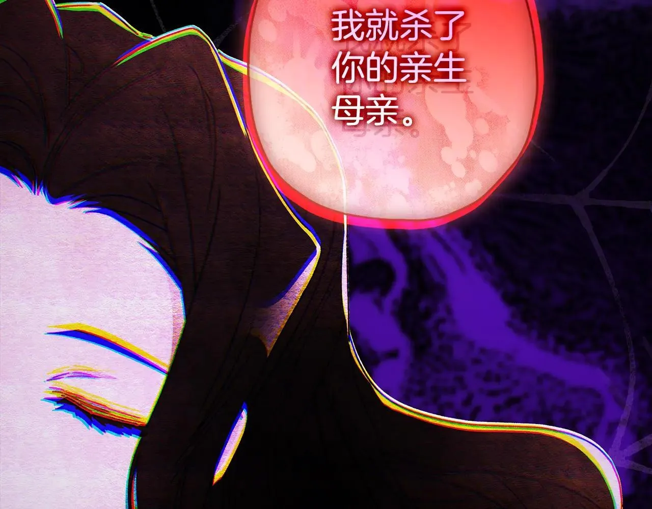 第116话 孤儿院真相大揭秘！55