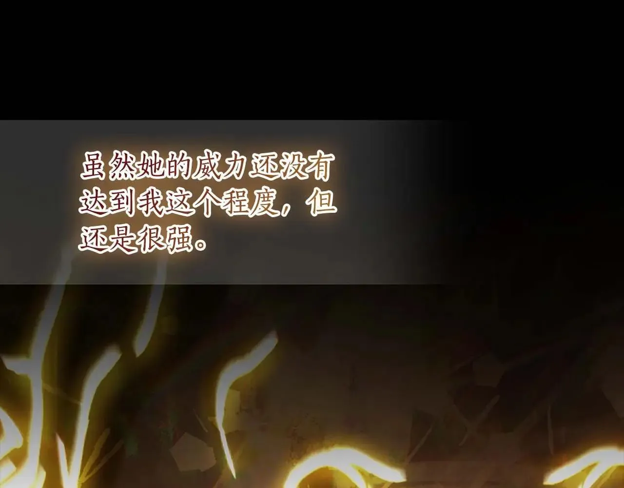 第117话 女儿能力大爆发！133
