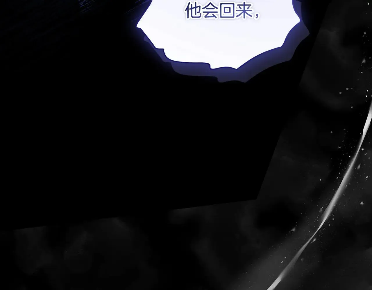 第116话 孤儿院真相大揭秘！154