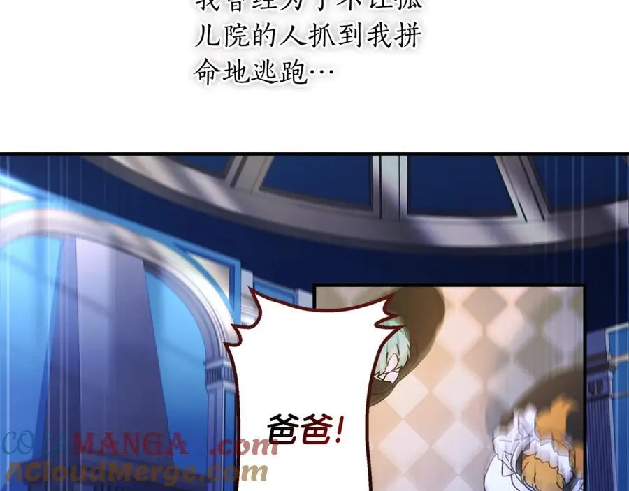 第115话 女儿委屈奶爸来哄60