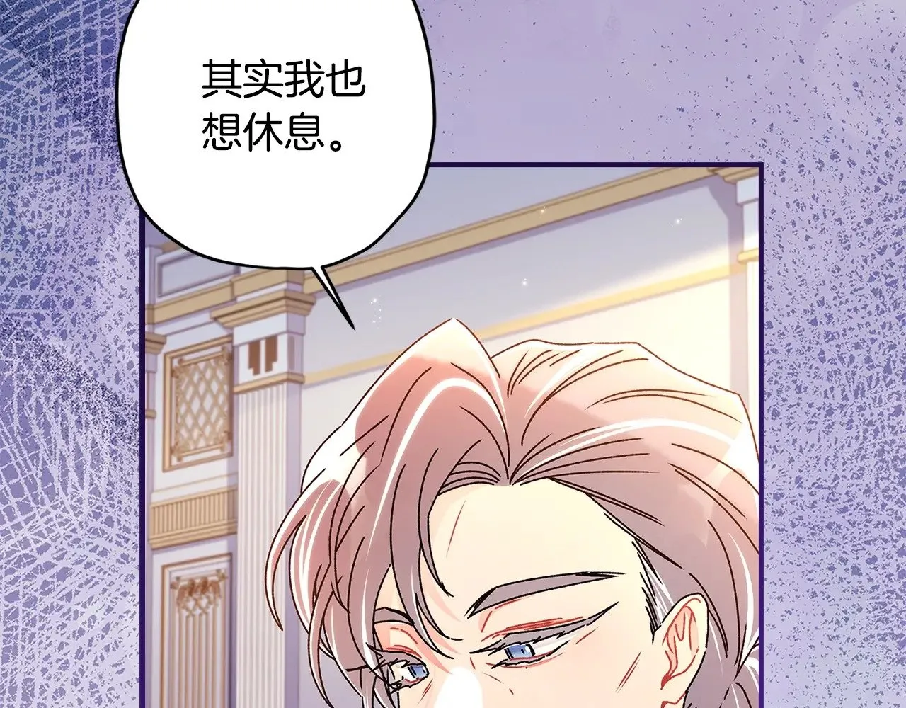 第109话 侯爵爷爷来访116