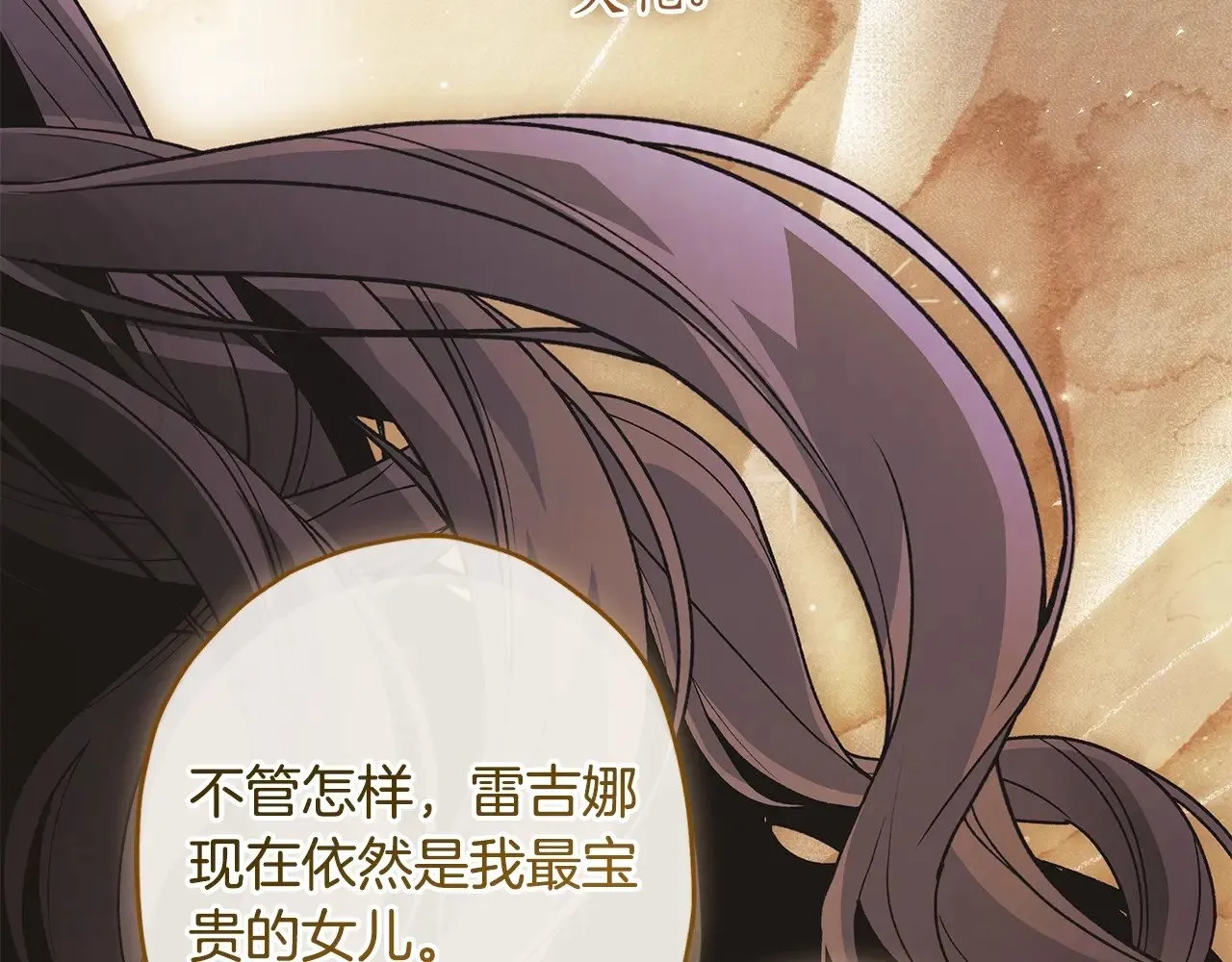 第110话 守护女鹅的未来128