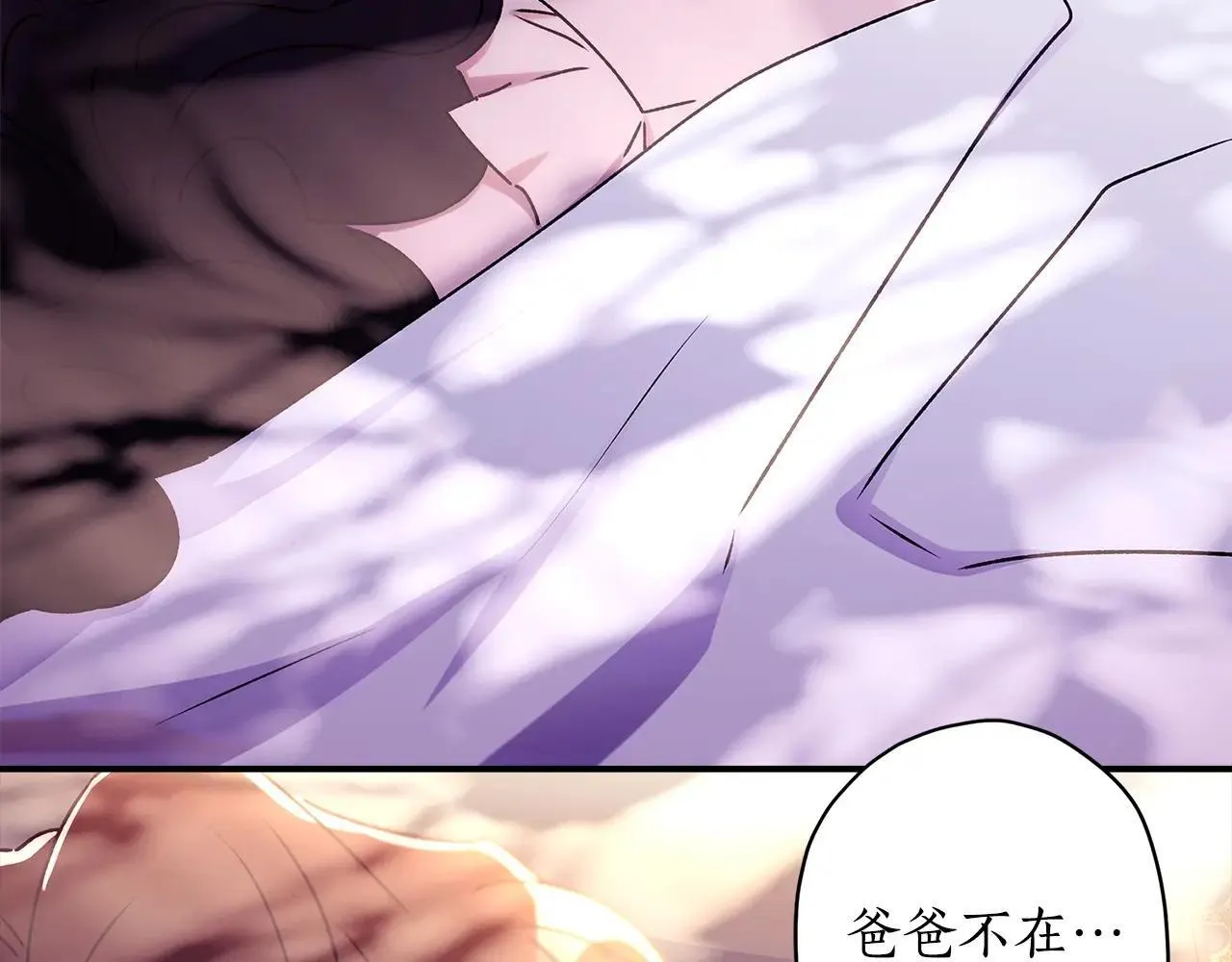 第117话 女儿能力大爆发！180
