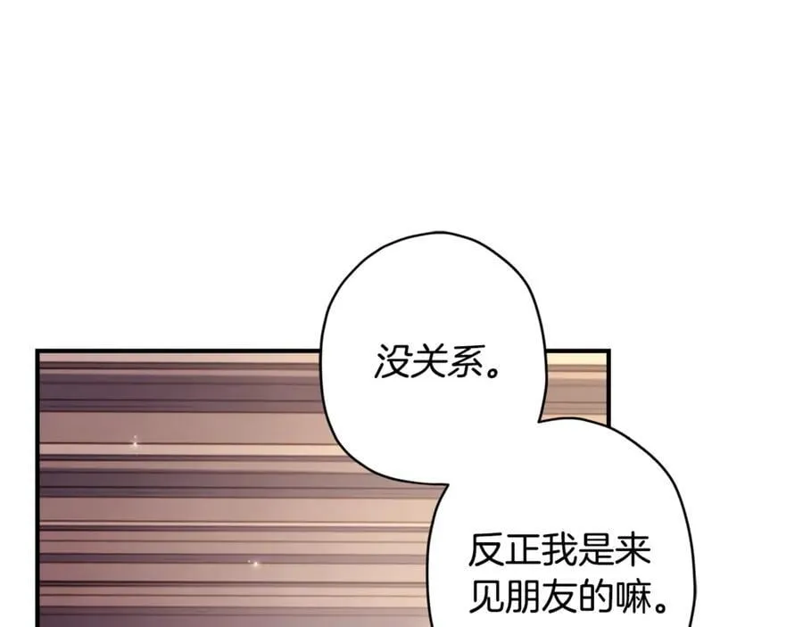 第114话 尤本哥哥回来了15