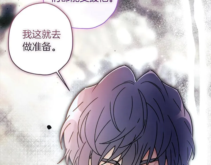 第112话 女儿生日倒计时113