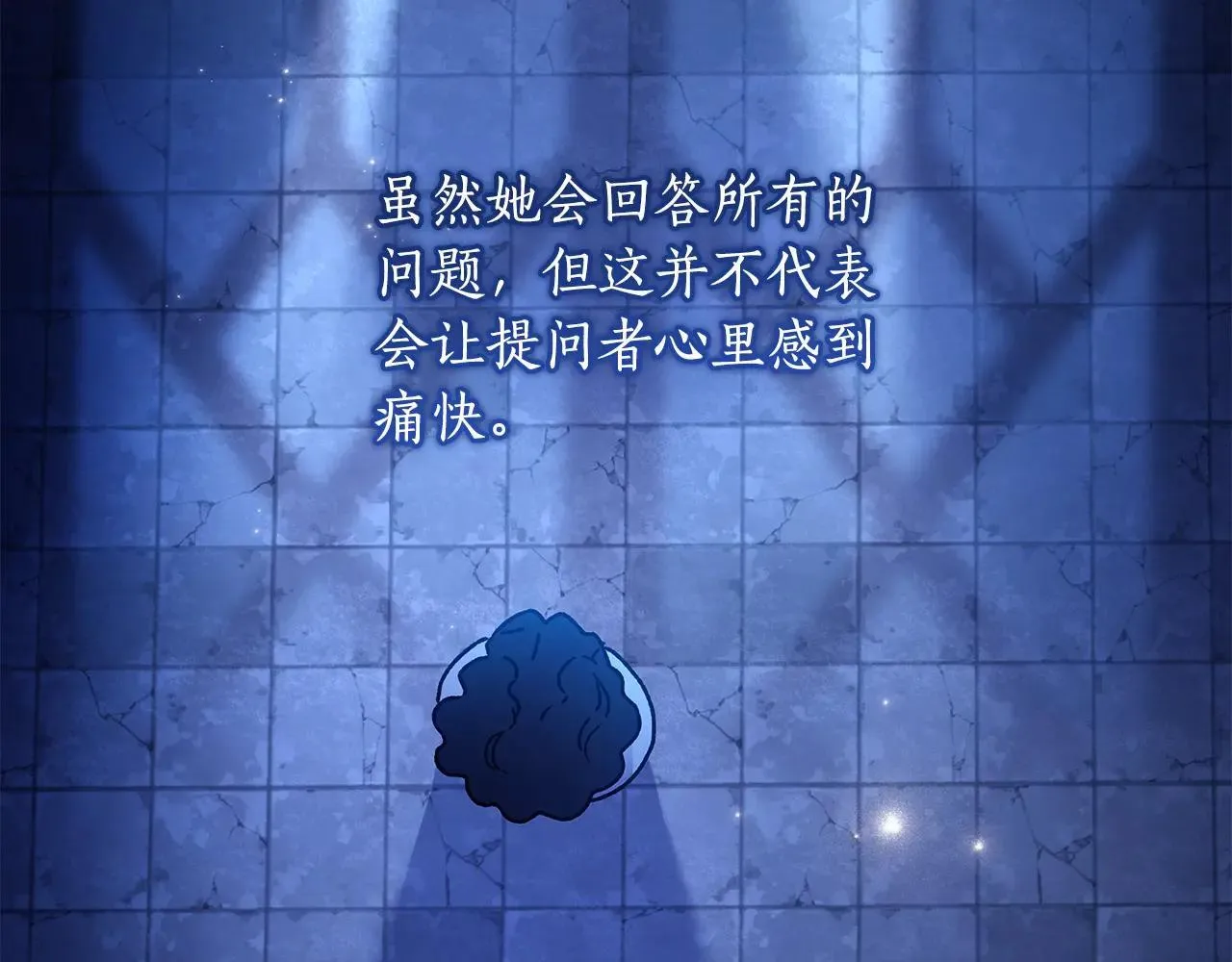 第116话 孤儿院真相大揭秘！95