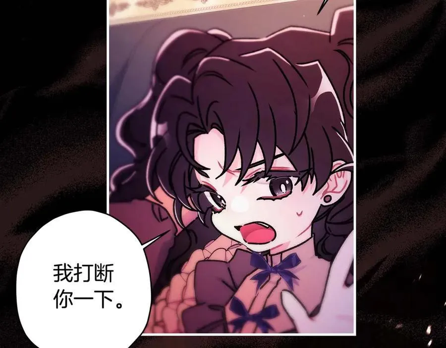 第118话 奶爸牌热汤，暖暖的很贴心！114