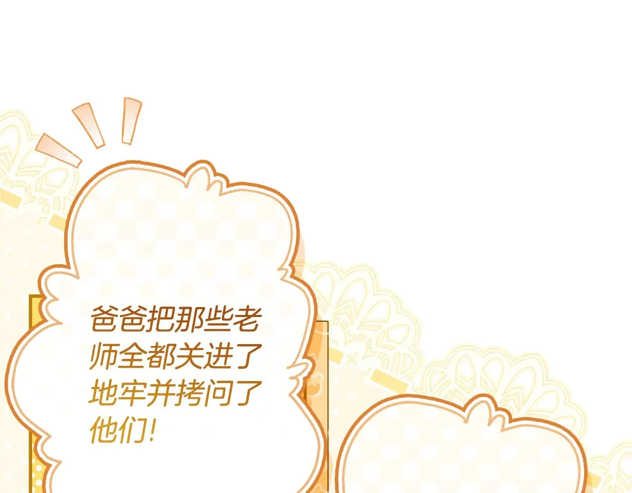 第111 话 充满爱的人生126