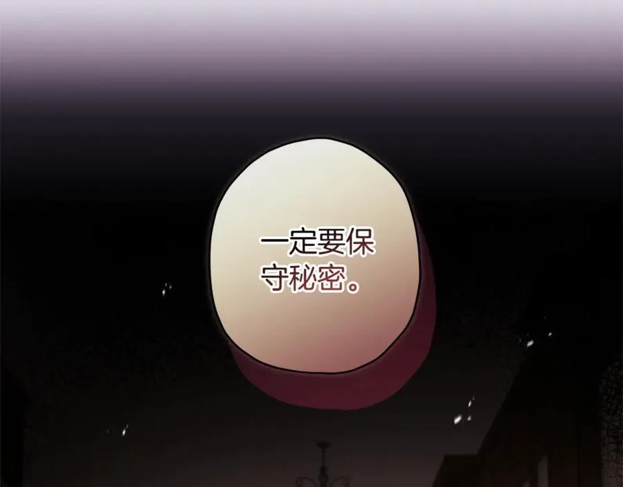 第114话 尤本哥哥回来了110
