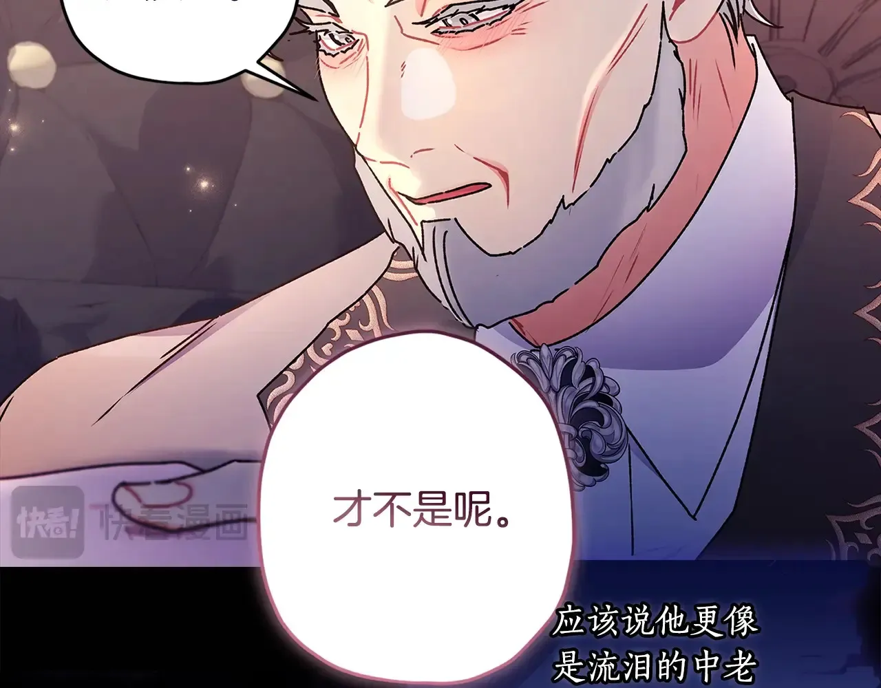 第111 话 充满爱的人生107
