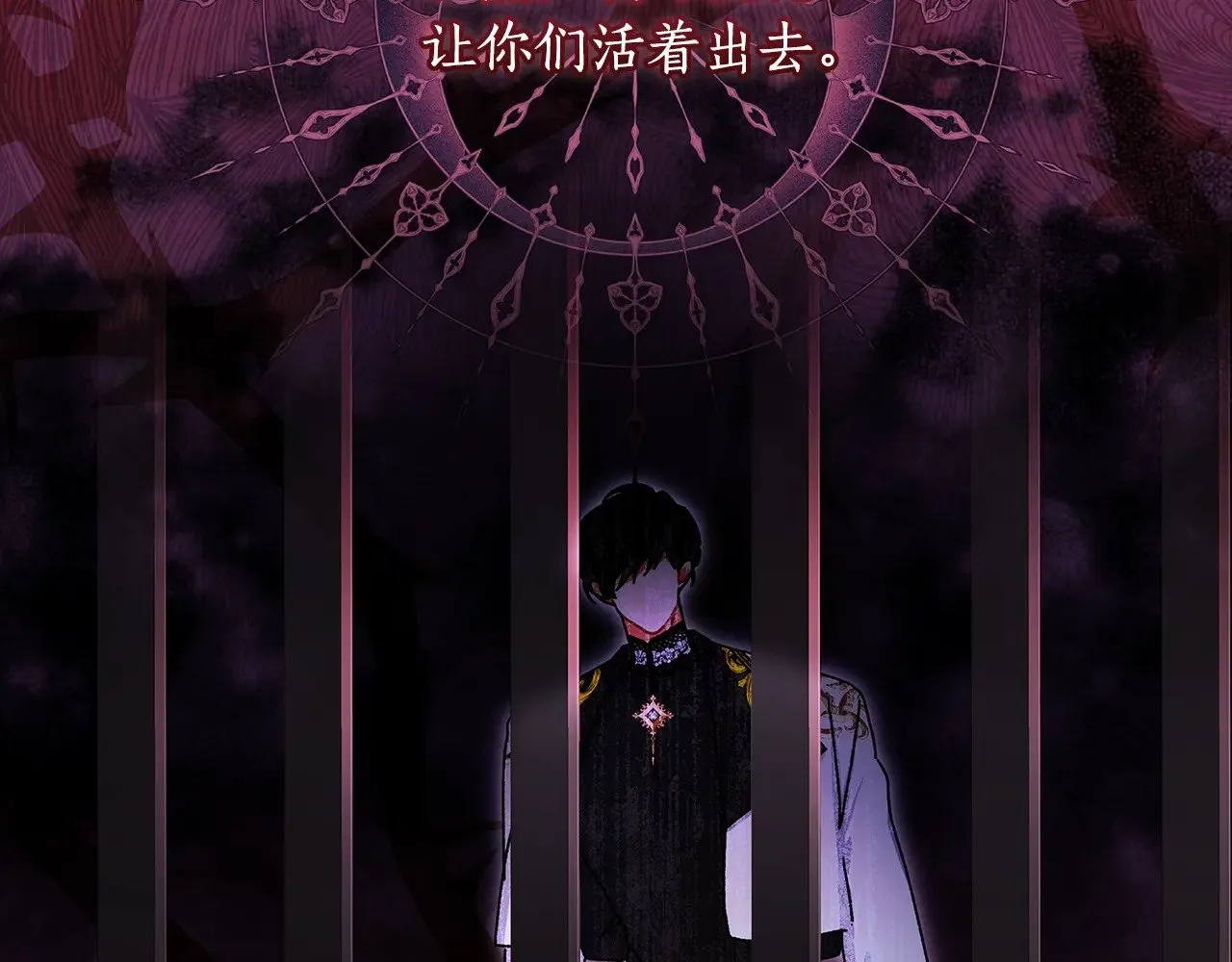 第109话 侯爵爷爷来访41