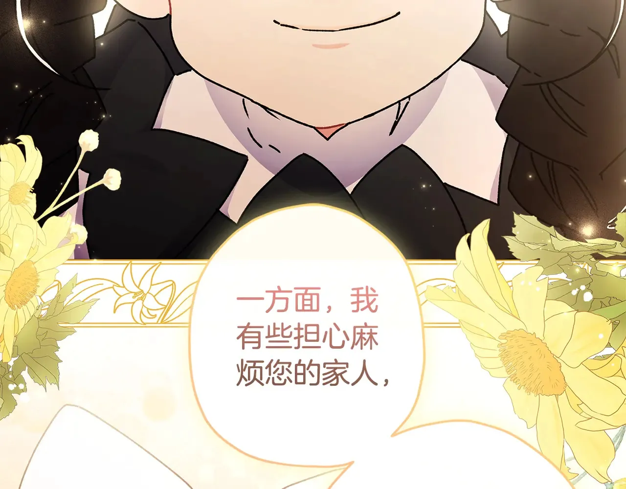 第111 话 充满爱的人生154