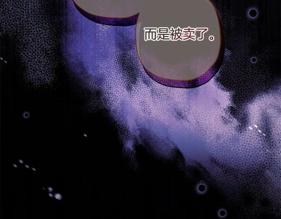 第115话 女儿委屈奶爸来哄19