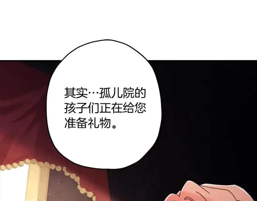 第113话 女鹅大展画技147