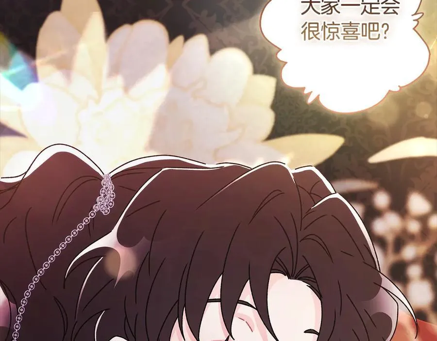 第113话 女鹅大展画技139