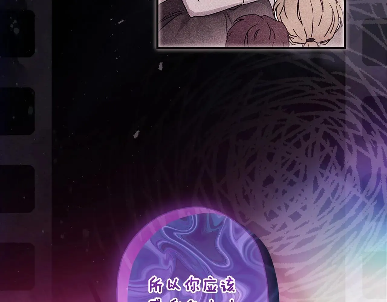 第116话 孤儿院真相大揭秘！111