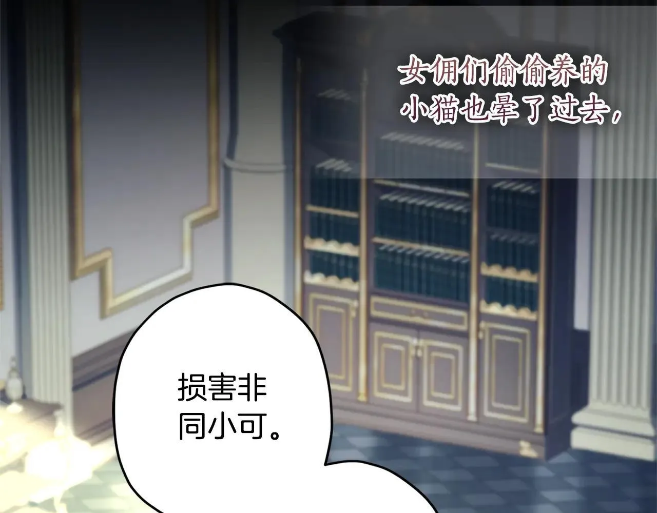 第117话 女儿能力大爆发！120