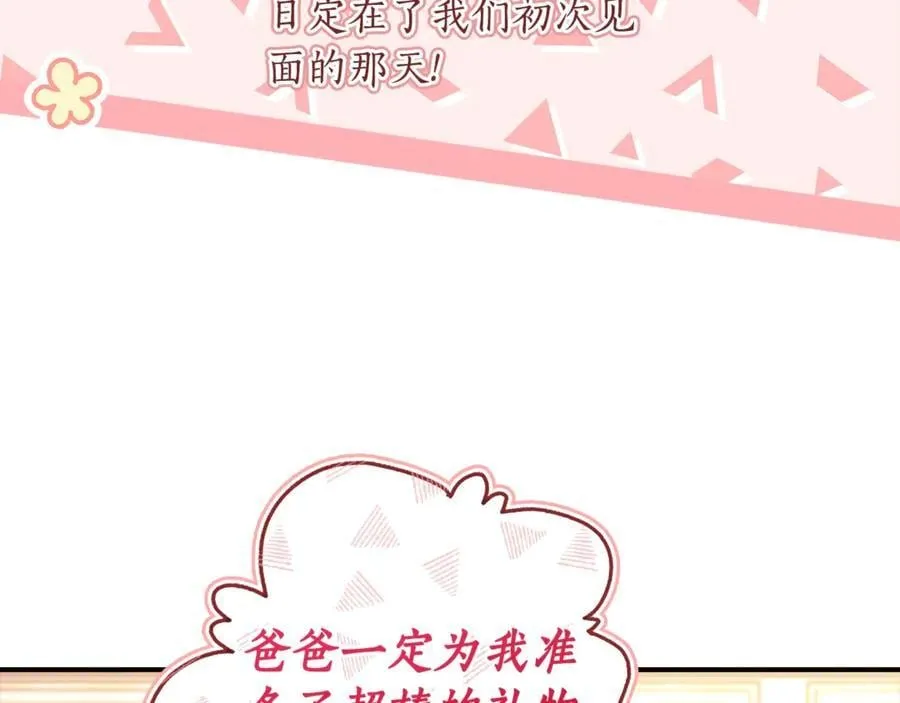第112话 女儿生日倒计时159