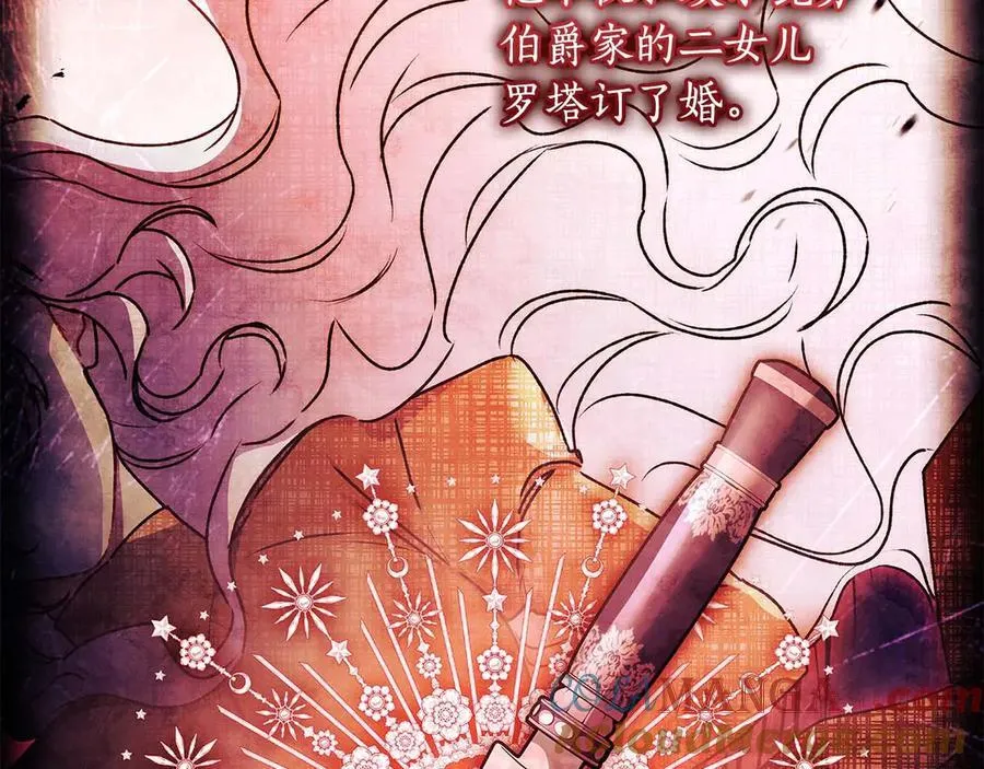 第118话 奶爸牌热汤，暖暖的很贴心！144