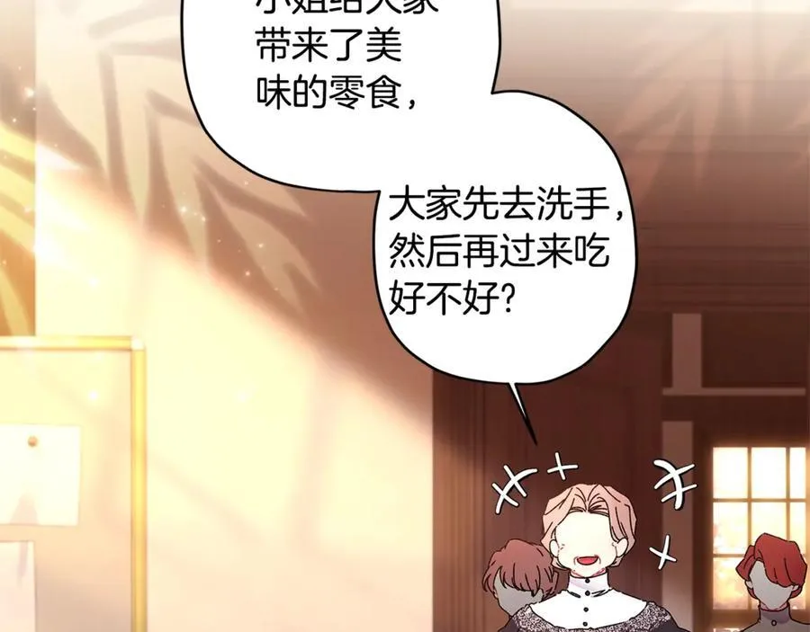 第114话 尤本哥哥回来了83