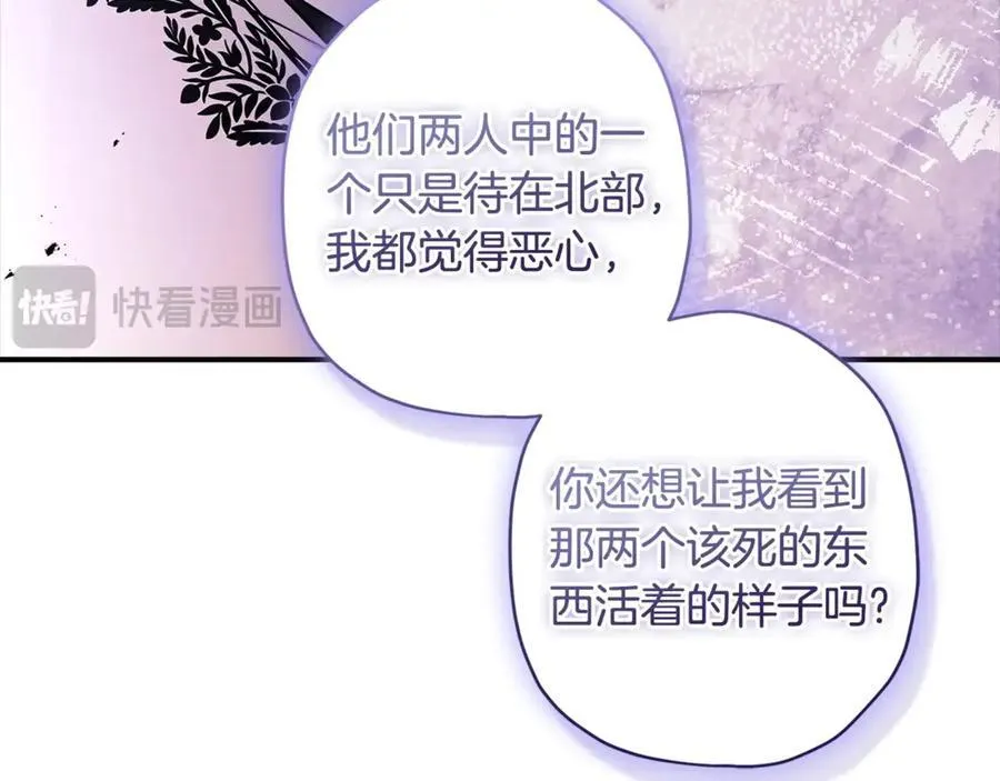第113话 女鹅大展画技54